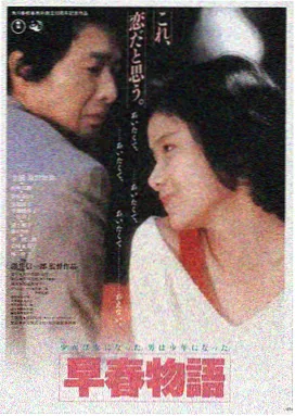 流浪地球3 神马影院在线播放