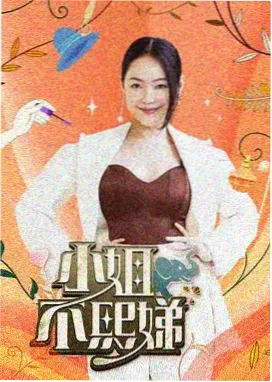 美丽人生 神马电影网